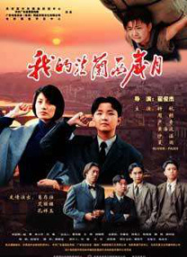 啊用力嗯轻一点小说海贼王